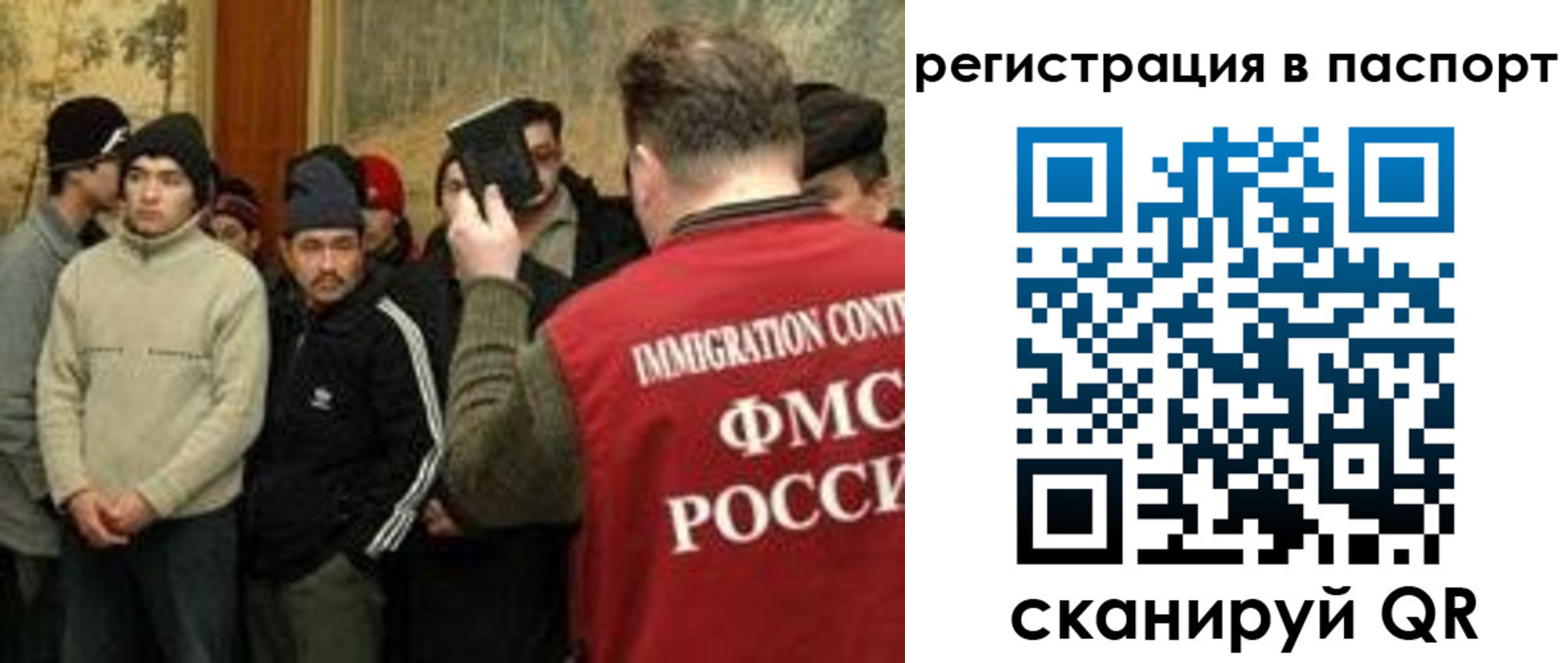 временная регистрация поиск в Тереке