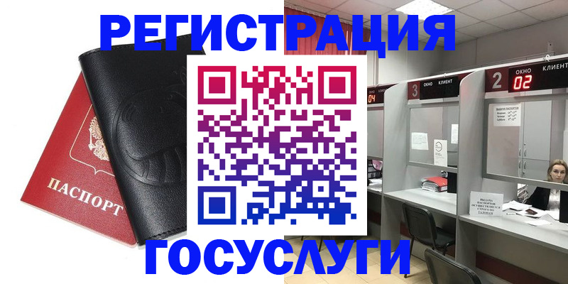 временная регистрация гарантия в Тереке